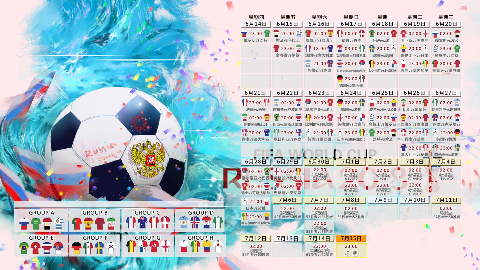 冰火两重天：公牛与勇士的较量备受瞩目，公牛和勇士
